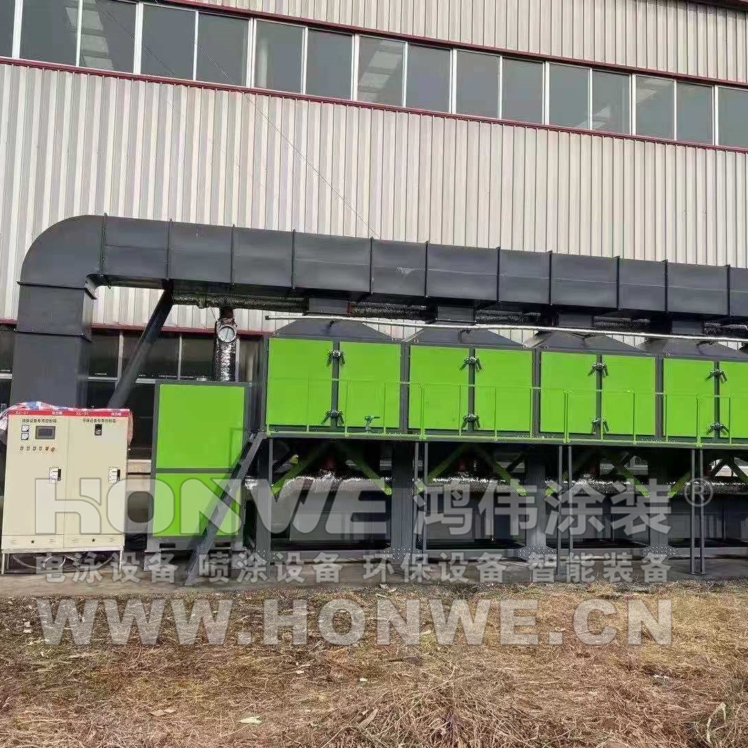 废气治理设备